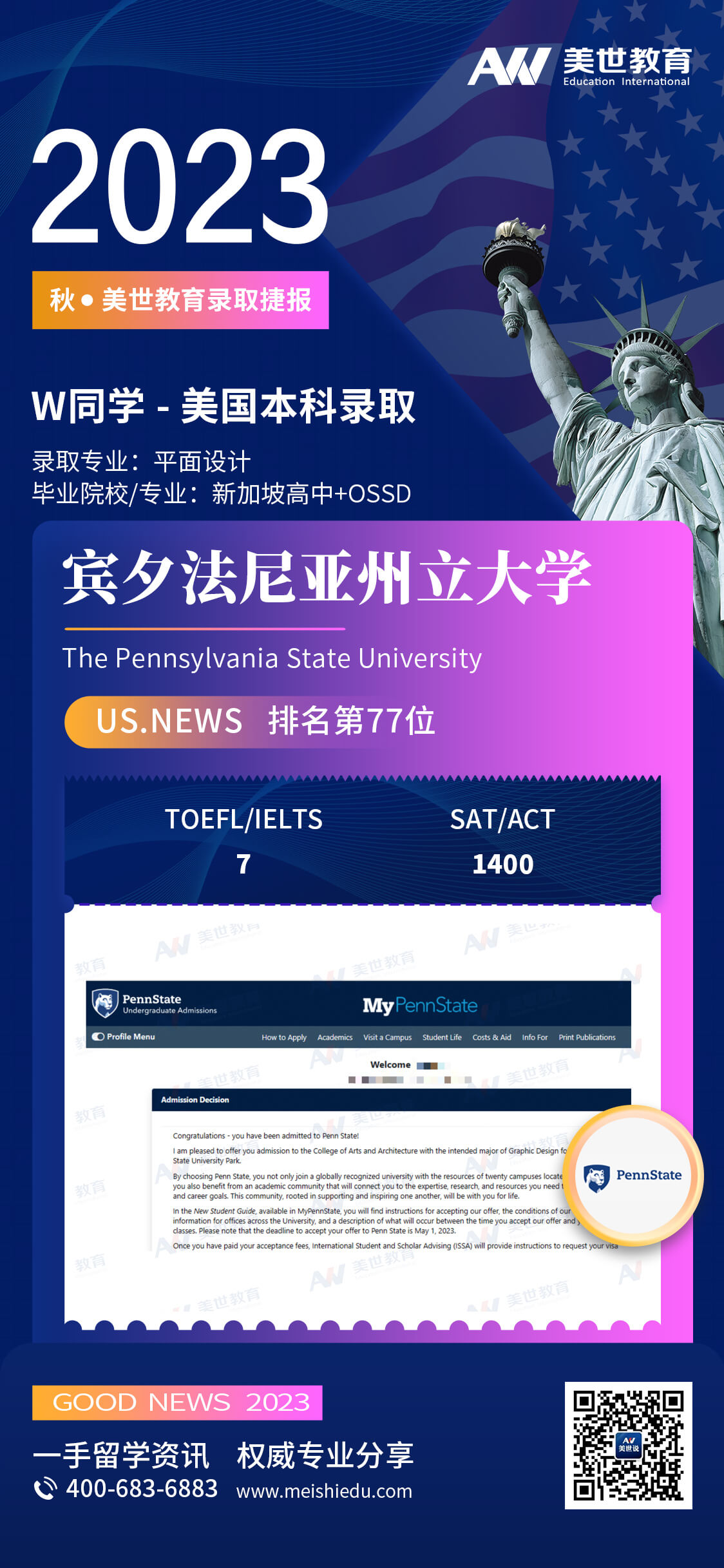 王阡亦-宾夕法尼亚大学 (1).jpg